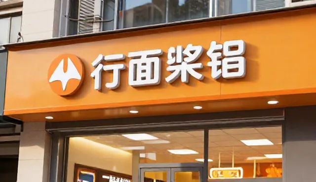管理咨询中的实践应用：常见问题与应对策略